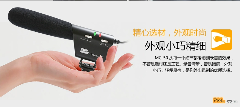 Pixel color MC-50 micrô ghi âm phỏng vấn chuyên nghiệp Máy ảnh DSLR máy ảnh nhận thiết bị âm thanh phim micro đám cưới với quay video trực tiếp micro đơn micro