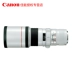 [Genuine New] canon / Canon EF 400mm f / 5.6L USM ống kính siêu tele focus cố định ống kính full-frame SLR tele 400 cảnh phong cảnh cố định để bắn chim hoang dã - Máy ảnh SLR