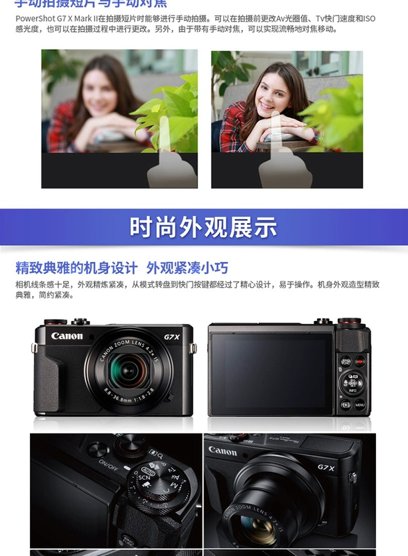 Canon / Canon PowerShot G7 X Mark II Máy ảnh kỹ thuật số HD chuyên nghiệp Máy thẻ gia đình G7X 2 G7X2 Máy ảnh chụp ảnh tự sướng nhỏ đẹp Máy ảnh Telephoto bình thường - Máy ảnh kĩ thuật số