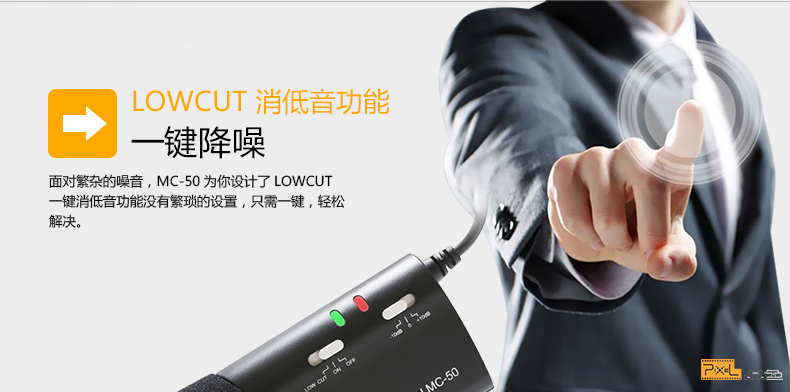 mic live stream Pixel color MC-50 micrô ghi âm phỏng vấn chuyên nghiệp Máy ảnh DSLR máy ảnh nhận thiết bị âm thanh phim micro đám cưới với quay video trực tiếp micro đơn micro mic thu âm máy tính