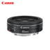 [New Genuine] Canon Canon EF 40mm f chuẩn 2.8 STM-mỏng tiêu cự cố định hỗ trợ ống kính full-frame SLR chân dung đẹp ống kính pancake du lịch khẩu độ - Máy ảnh SLR lens đa dụng cho sony a6000 Máy ảnh SLR