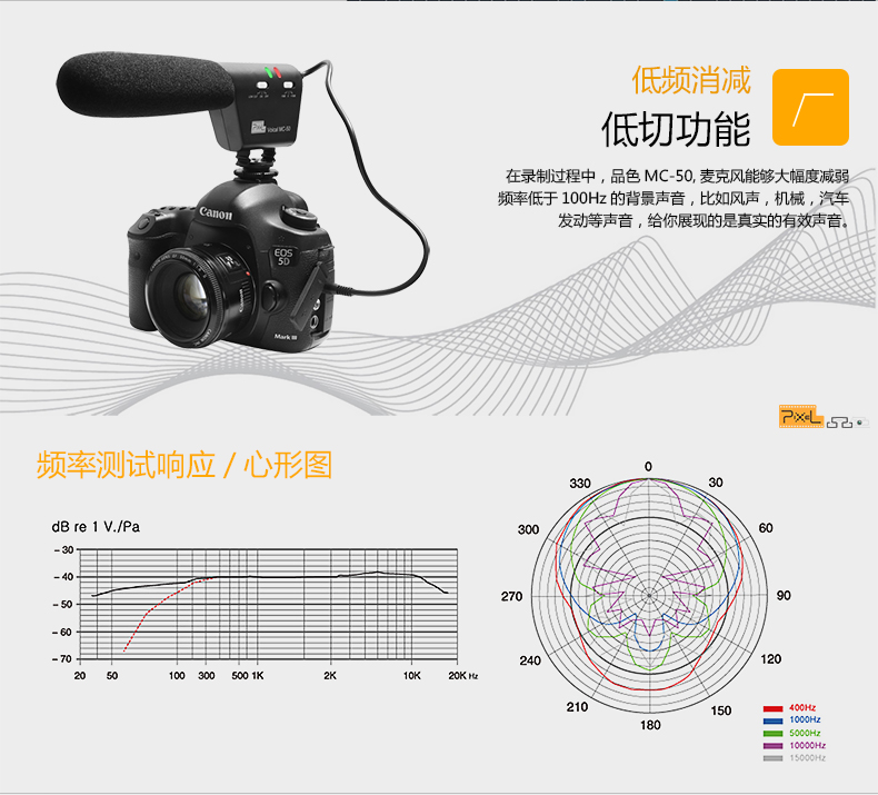 mic live stream Pixel color MC-50 micrô ghi âm phỏng vấn chuyên nghiệp Máy ảnh DSLR máy ảnh nhận thiết bị âm thanh phim micro đám cưới với quay video trực tiếp micro đơn micro mic thu âm máy tính