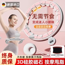Germany imported hula hoop for women to slim down the belly tighten the abdomen and increase weight loss without hurting the waist or losing weight. Intelligent Song Yitong