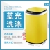 Máy giặt mini khử trùng cho trẻ em gia đình tự động đặc biệt dành cho trẻ nhỏ với máy giặt sấy và sấy khô May giặt