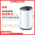 Máy giặt mini khử trùng cho trẻ em gia đình tự động đặc biệt dành cho trẻ nhỏ với máy giặt sấy và sấy khô May giặt