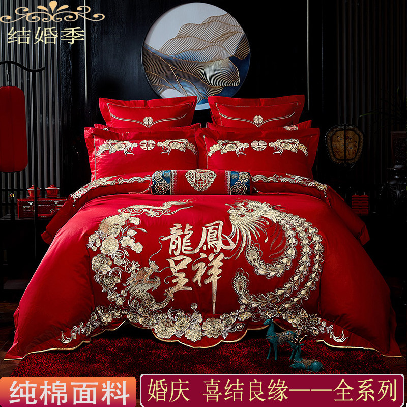 Embroidery wedding home Textiles Pure Cotton Four Pieces Large Red 60s Bifacial Long Suede Cotton Wedding four sets of bedding
