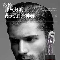 CC oil head comb with gel retro hair head paste for men special large back head styling theorist big back head styling comb