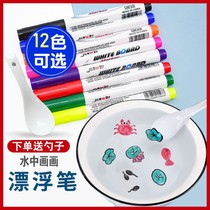 cc Children floating pen water draw floating pen floating white board pen meet water floating paintbrush water floating in the water