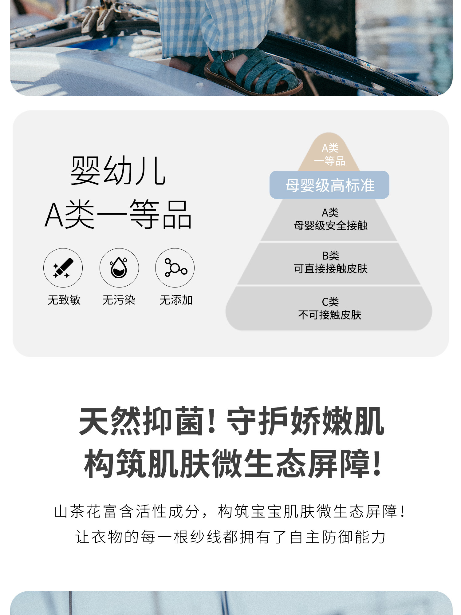 whitewheat【零感轻氧】儿童26夏季新款裤子男童束脚裤女宝防蚊裤 — 8