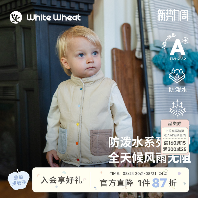 Whitewheat【All-Weather】Children's 26 Autumn New Style Sleeveless Vest for Boys and Girls Casual Vest Whitewheat【All-Weather】Children's 26 Autumn New Style Sleeveless Vest for Boys and Girls Casual Vest
