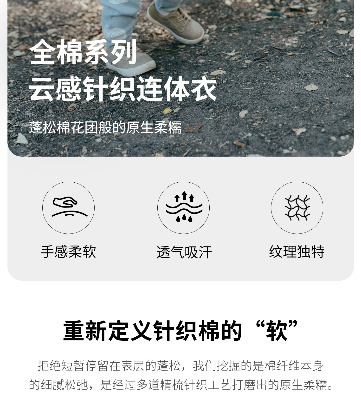 whitewheat儿童26秋季新款婴幼儿哈衣男女宝宝印花针织连体衣爬服 — 2