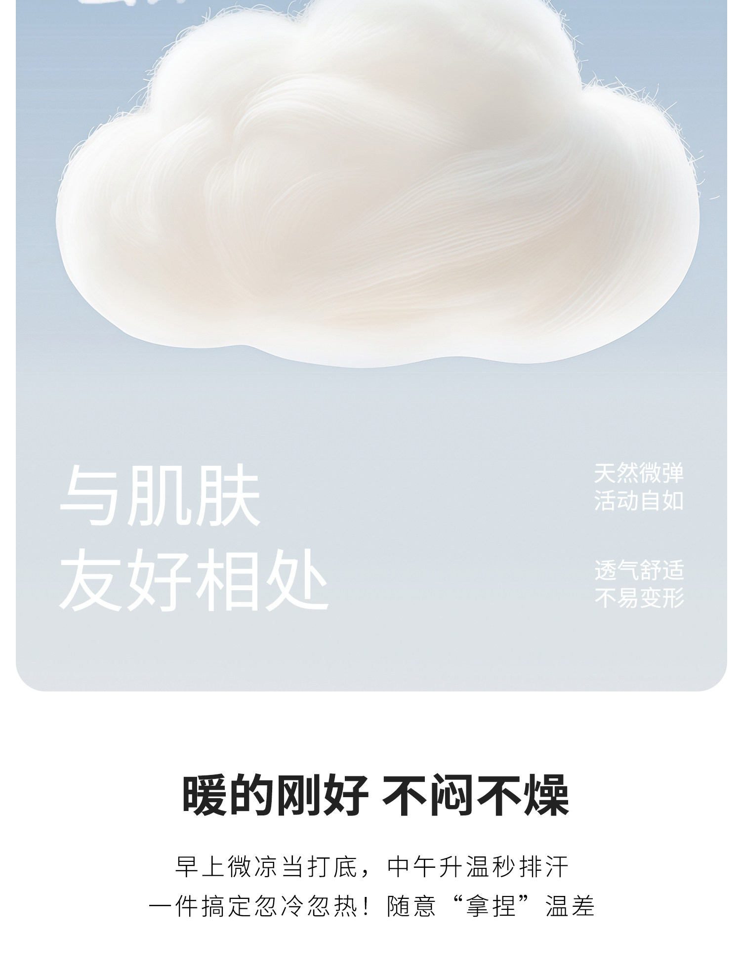 whitewheat【软】儿童26秋季新款长袖男童女宝纯棉刺绣T恤打底衫 — 3