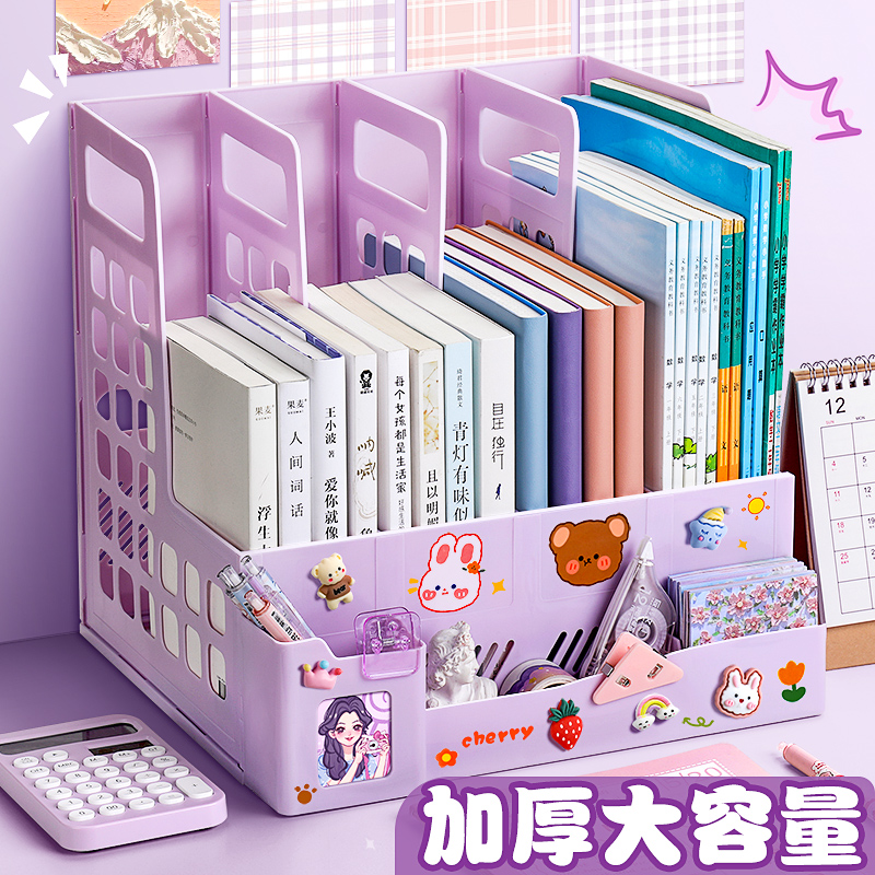 Thickened Bookshelf Desktop Book Stand Children Learn a4 Four couplets cute Files Box Office Desktop containing Archives File Frame Bar Folding Four-Bar Office Supplies Plastic Information Box Multi-layers-Taobao