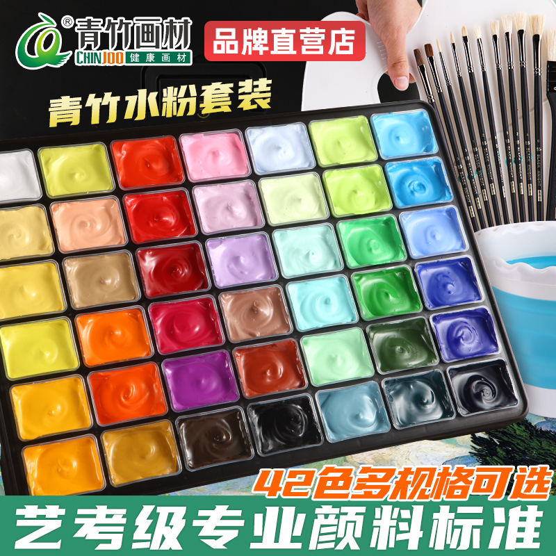 Green Bamboo Watercolor Paint Set for Art Students, Master Grade Acrylic Paint, Jelly 42 Colors 80ml, Art Exam Unified Exam Classic Black 48 Painting Colors 50ml, Beginner's Ship Flowing White Classic Black Painting Materials Flag Green Bamboo Watercolor Paint Set for Art Students, Master Grade Acrylic Paint, Jelly 42 Colors 80ml, Art Exam Unified Exam Classic Black 48 Painting Colors 50ml, Beginner's Ship Flowing White Classic Black Painting Materials Flag