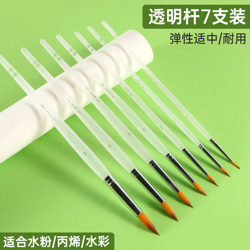 Watercolor Pen Brush Pen brush Water Pink Painting pen pen Art Students Special Nylon Water Color Pen Brush propylene Oil Painting Tool Round Hook Thread Brush drawing Painting paintbrush Special platoon color pen-Taobao