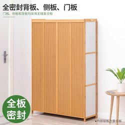 Speed ​​Wooden Horse shoe cabinet shoe rack simple door outside