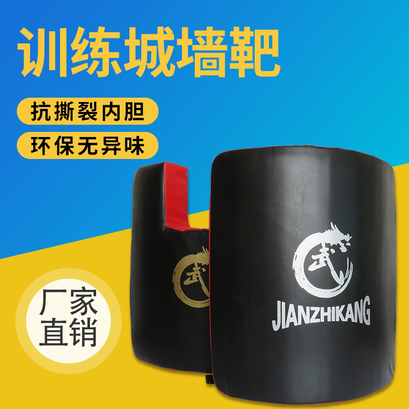 Karate city wall target taekwondo foot target arc target whole body target muay thai sanda punch fighting thickening protective target