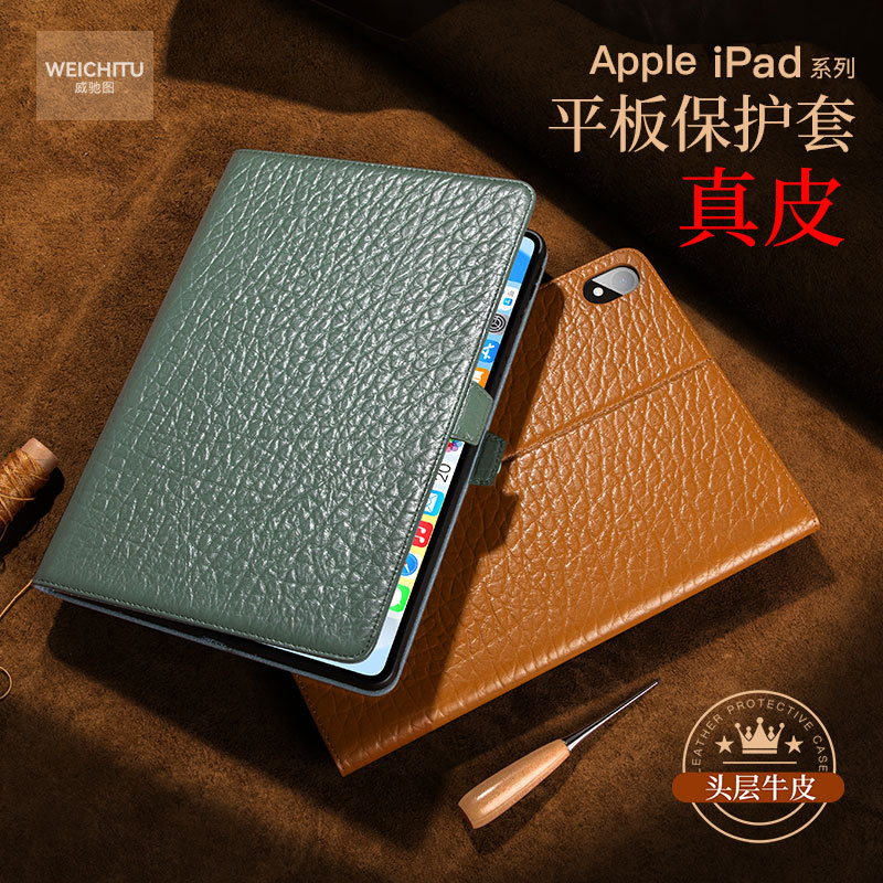 Suitable for 2025 New iPad 11Th Generation Protective Case Air8 Genuine Leather iPad Pro Apple Air4/5/2/7 Protective Case Mini7/6 Tablet Case iPad 10 /9/6 Flip Cover A16/M3