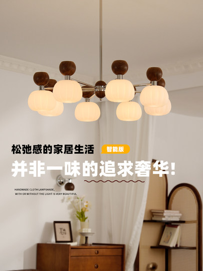 侘寂风客厅吊灯中古温馨护眼极简南瓜大厅主灯民宿复古餐厅卧室灯