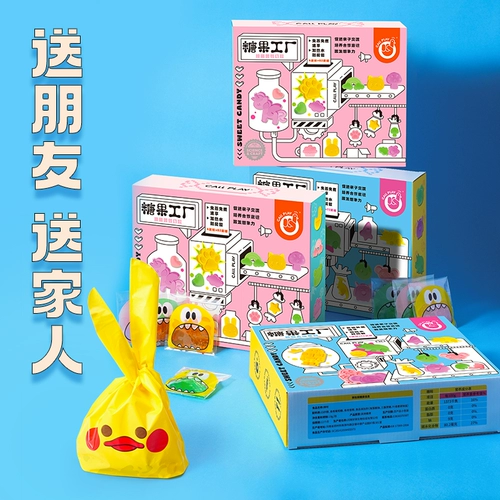 Семейная интерактивная игрушка для мальчиков и девочек, «сделай сам», для детей и родителей