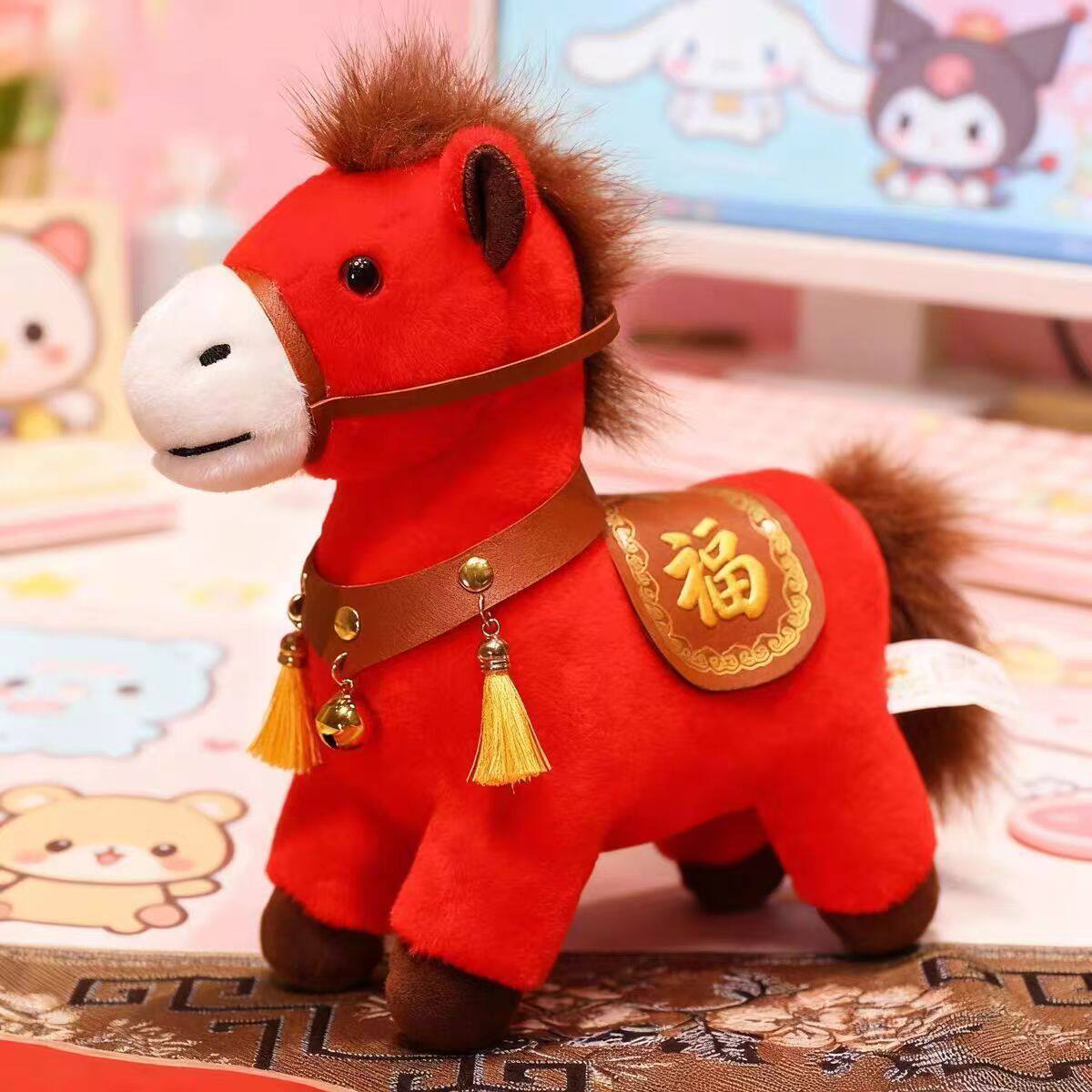 马年招财吉祥物擺件馬公仔 cute馬形象 為家增添運氣马年限定🌟💖-羊驼-淘宝好物网