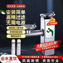 Outdoor direct drinking water dispenser stainless steel public drinking fountain public filter outdoor community custom garden wash basin
