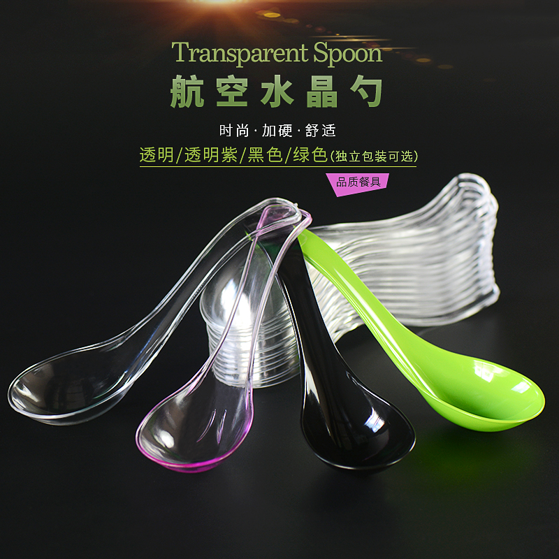 Disposable Small Spoon Takeaway Plastic Spoon Sweet Spoons Soup Spoon Soup Spoon Thickened Disposable Spoon Wholesale