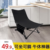 Lunch break folding bed office nap artifact portable folding deck chair compact outdoor camping chair beach chair