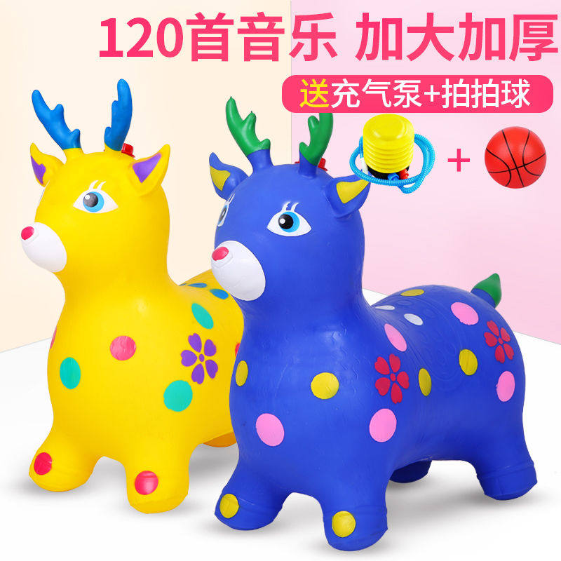 Add thickening hop hop baby inflatable children trojan toy non-toxic band music children rubber leather baby ride
