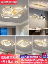 Thunder Lighting Living Room Main Lamp Modern Minimalist Atmosphere 2022 New Led Suction Dome Light Lavish Luminaire Combination