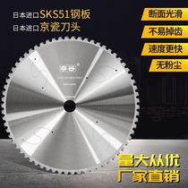 Donggu metal cold cutting saw blade diamond tungsten steel ceramic steel cutting saw cutting blade 10 inch cutting iron 14 inch