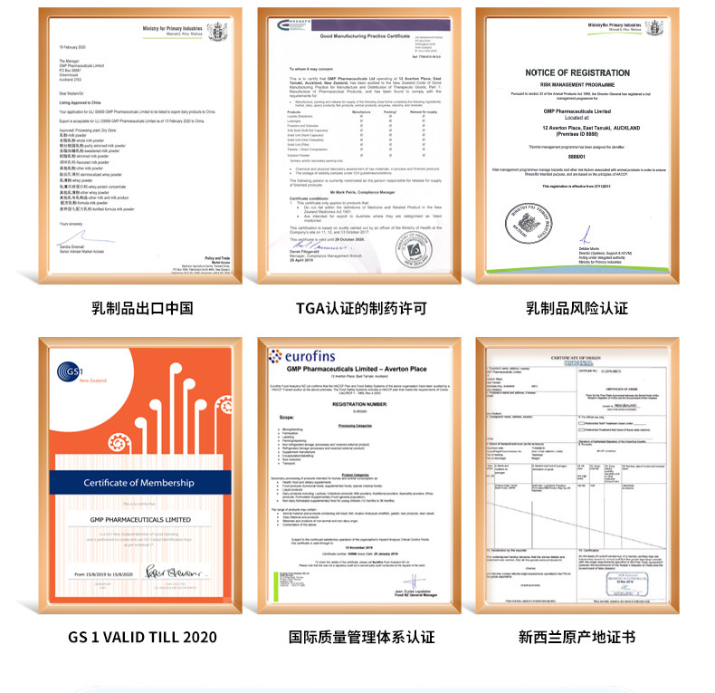 新西兰进口 金奇维 全脂羊奶粉 450g 天猫优惠券折后￥69包邮（￥169-100）