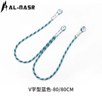 阿尔纳斯攀岩牛尾绳登山保护绳防坠落动力牛尾挽索户外安全装备V