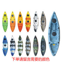 Paris Eastern single man kayak plastic boat open 1 person platform boat fishing boat canoe 2 7m