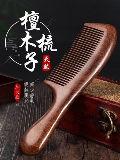 Shuttle Hair Natural Peach Wood Comb Whole Wood Carved Gift with Comb Hair Comb Anti-Static Hair Removal