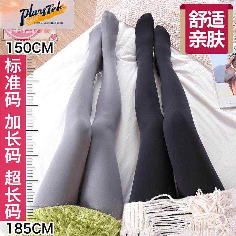 High-end Steel Wire Mask Socks Lengthened Plus Gear 200D Anti Hook Silk Socks Spring Autumn Winter Mid Thick Meat Color Light Leg Even Pants Socks-Taobao