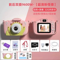 Монстр, официальный флагманский магазин, 64G, 9600W