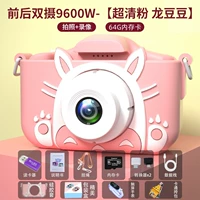 Детская сумка, часы, 9600W