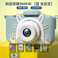 Высокоопределение Blue Caton 32G 9600 Вт