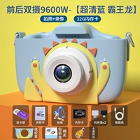 Сумка, монстр, 64G, 9600W