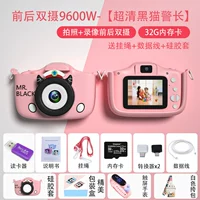 Pink Cat Sheriff 32G может подключаться к мобильным телефонам +мешки на плече +часы