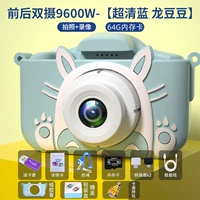 [Детская сумка для плеча] Super Qingli T владелец 64G 9600 Вт