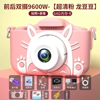 [Детская сумка на плече] Супер прозрачный тоторо 64G 9600 Вт