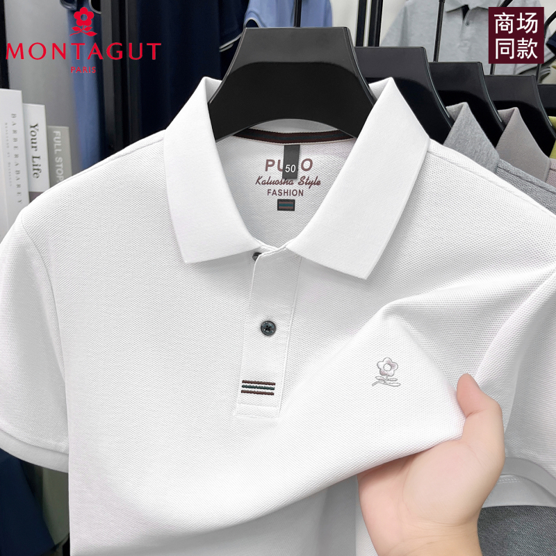 French Imported Montagut Embroidered Solid Color Polo Shirt, New Summer Style, Xinjiang Long-Staple Cotton Short-Sleeve T-Shirt for Men with a Collar
