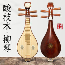 Fiinliuqin Musical Instrument Exam Grade Flower Pear Wood Willetian Musical Instrument Red Wood Junior Manufacturers Direct Selling Musical Instruments Junior Special Qin