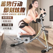 Kuxun abdominal curling machine home waist beauty machine fitness equipment supine board abdominal fitness machine lazy fitness abdominal machine belly reduction machine