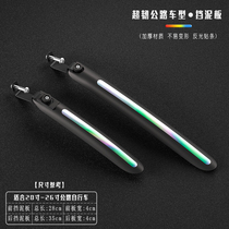 Road Bike Fender 700C Dead Fly Racing Car Blocking Rain Water Board Mountain Bike Front And Back Stop Mud Tile Bike Accessories