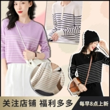 Белый артефакт Mueryi Muryi Lazy Trip Sweed Seed Sea Soul полосатая нижняя кровь кожа Sweey