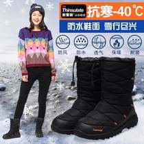 Winter snow boots for men and women in the snow country thickened warm cold-proof waterproof non-slip Northeastern large cotton shoes mid-tube outdoor travel