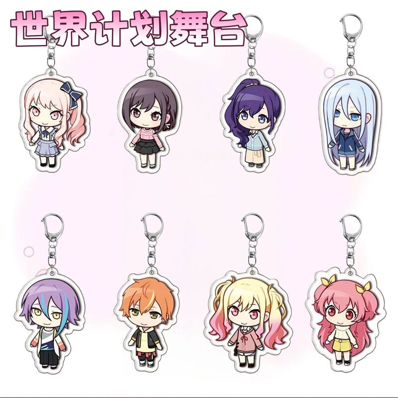 World Project Stage Acrylic Keychain Two-Dimensional Peripheral Cute Bag Pendant Student Gift